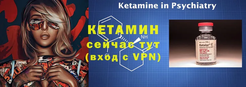 купить закладку  Павловский Посад  КЕТАМИН ketamine 