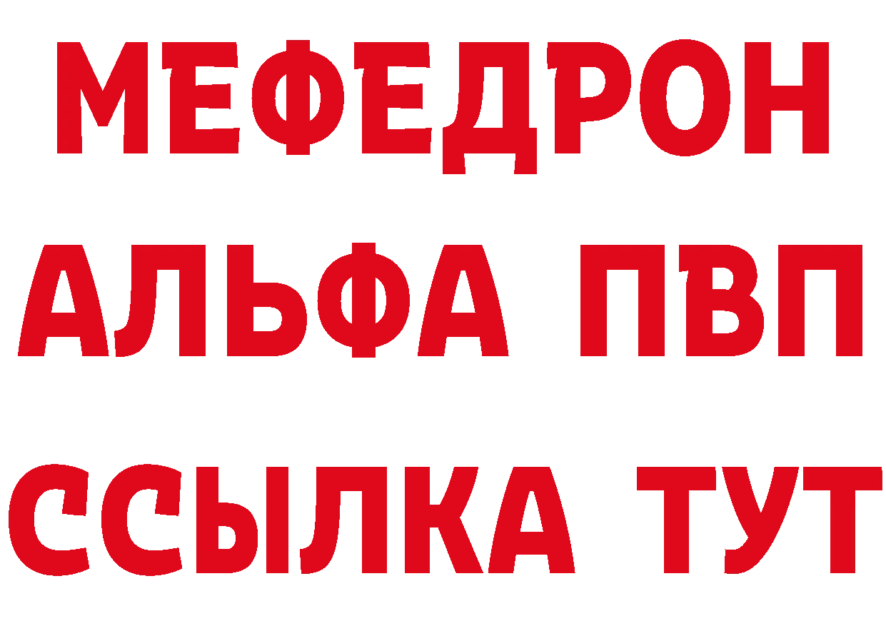 Альфа ПВП крисы CK tor это hydra Павловский Посад